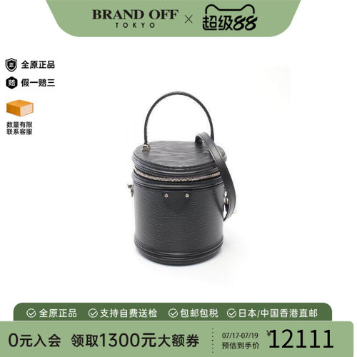中古LV路易威登斜挎包レディース