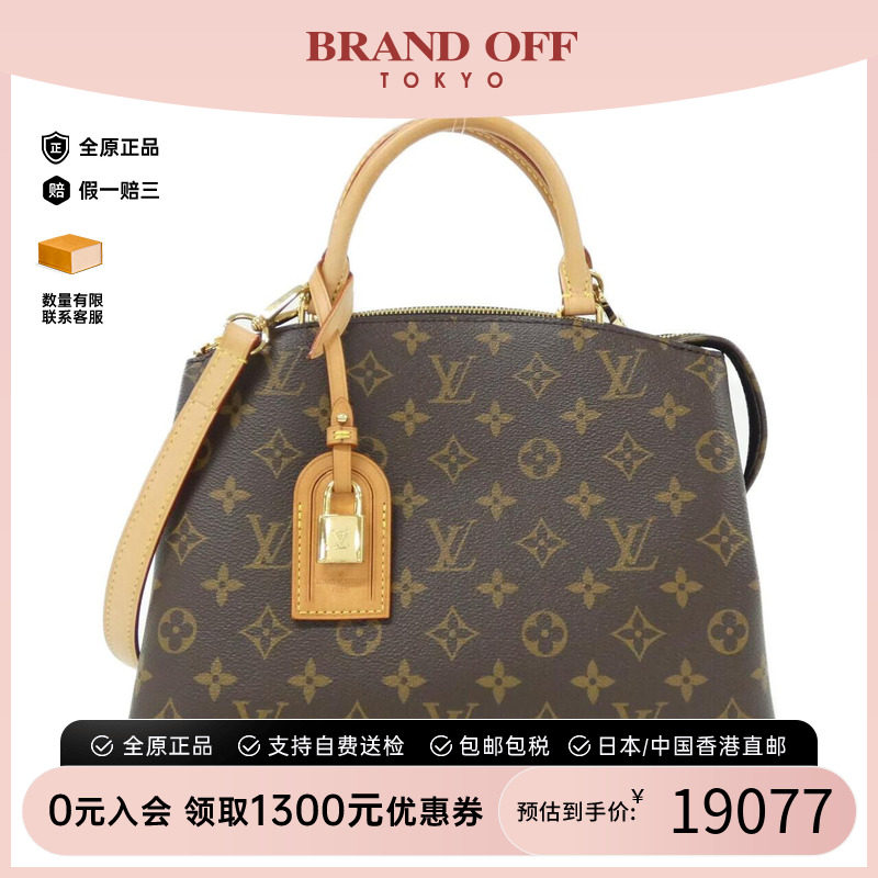 中古LV路易威登女包手提斜挎包