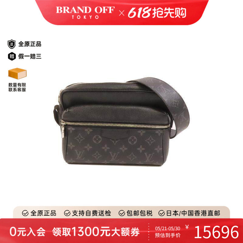 中古LV路易威登男包A级95新Shoulder bag肩包涂层/防水帆布斜挎包