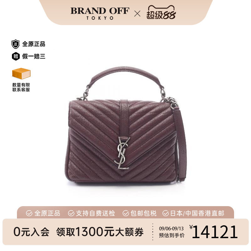 中古YSL圣罗兰斜挎包レディース