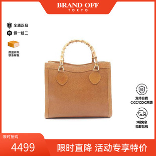 Bamboo竹节包牛皮托特包棕色复古 中古Gucci古驰女包A级95新Diana