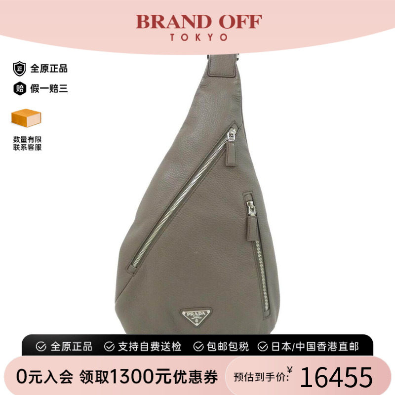 中古PRADA普拉达女包斜挎包