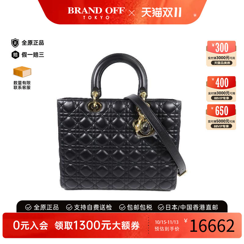 中古Dior迪奥斜挎包レディース