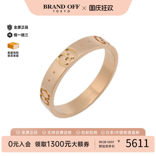 中古Gucci古驰戒指レディース
