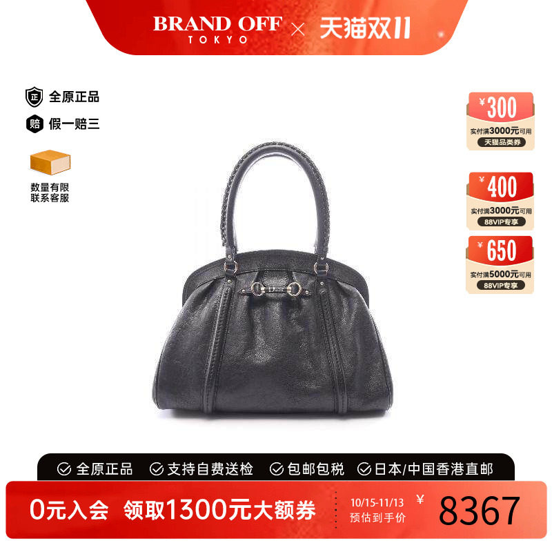 中古Dior迪奥手提包レディース