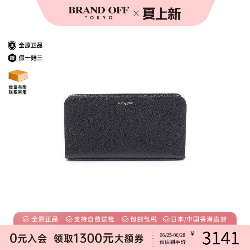 中古YSL圣罗兰长钱包レディース