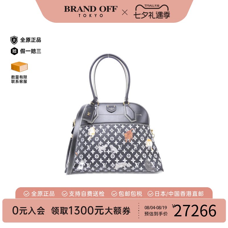 中古LV路易威登贝壳包老花女包