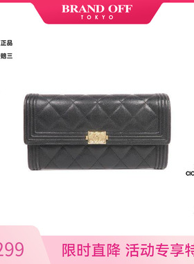 中古Chanel香奈儿女B级9新bi-fold双折牛皮长钱包黑色BRANDOFF