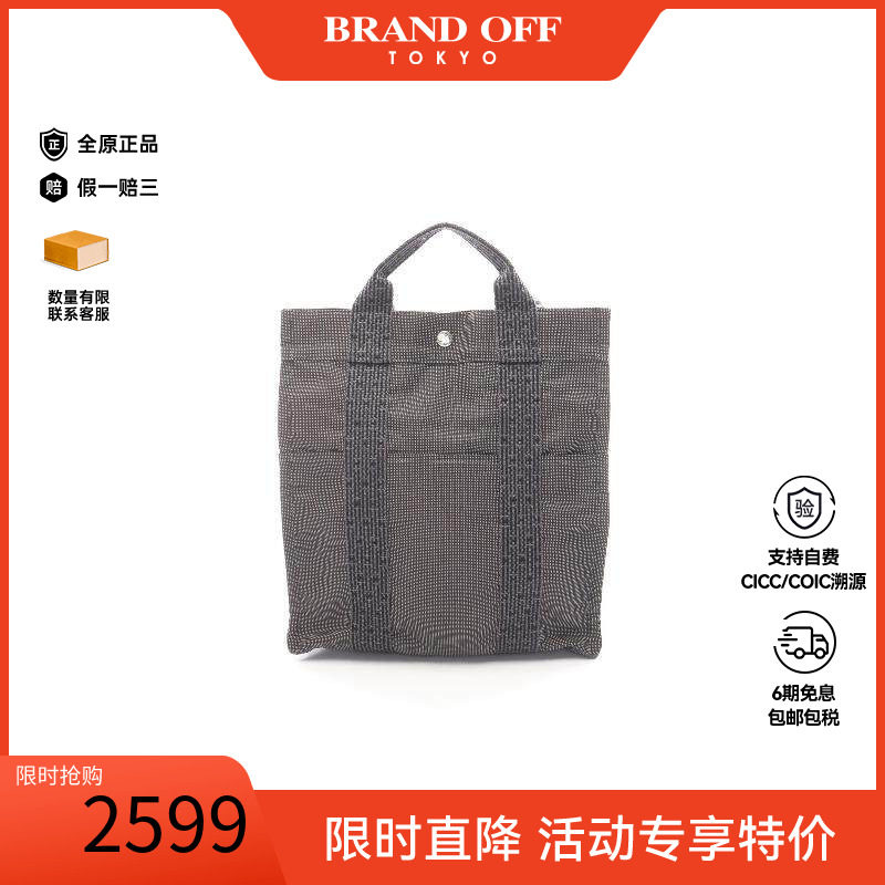 中古Hermes爱马仕双肩包