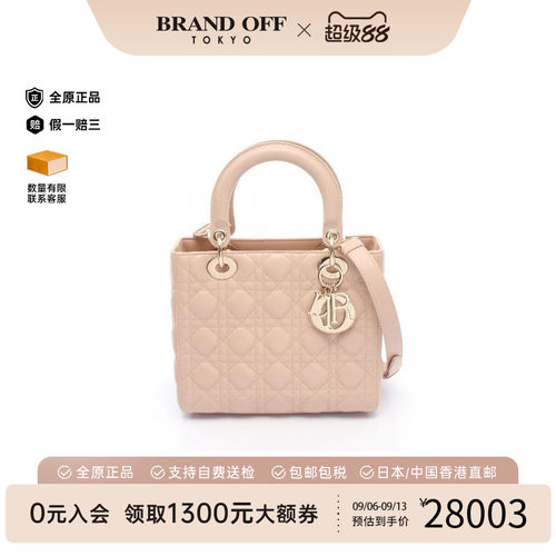 中古Dior迪奥斜挎包レディース