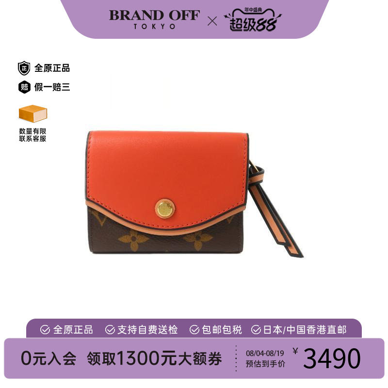 中古LV路易威登短钱包レディース
