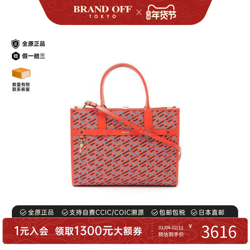 中古Versace范思哲女包A级95新bag包涂层/防水帆布斜挎包红色正品
