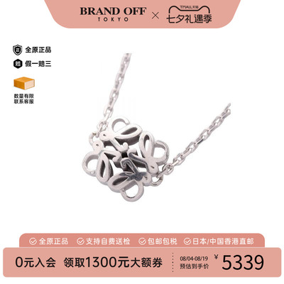 中古Loewe罗意威项链レディース