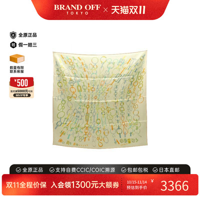 中古Hermes爱马仕围巾/丝巾