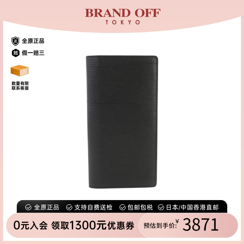 中古LV路易威登长钱包メンズ牛皮图片