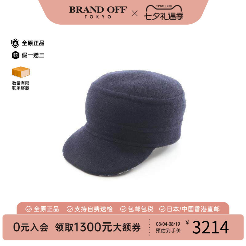 中古Dior迪奥帽子レディース羊毛