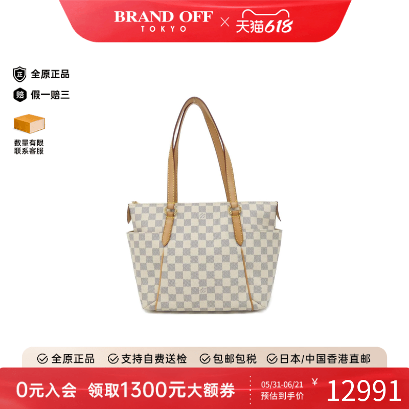 中古LV路易威登女包A级95新Azur Totally托特包棋盘格单肩包