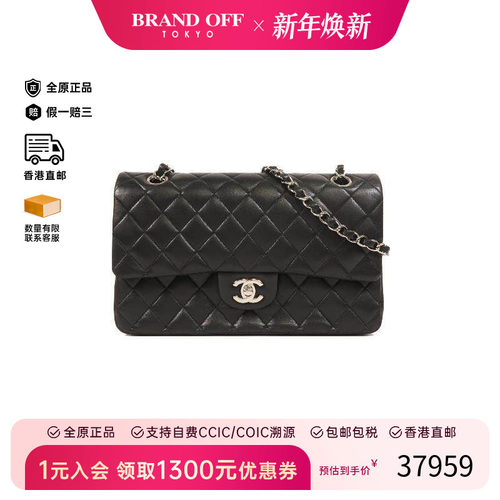 中古Chanel香奈儿单肩包