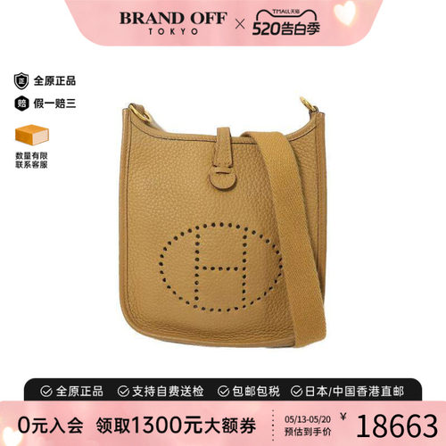 中古Hermes爱马仕斜挎包