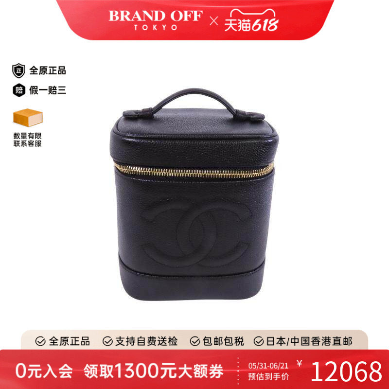 中古Chanel香奈儿手提包