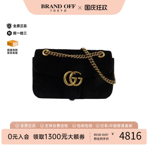 中古Gucci古驰斜挎包レディース