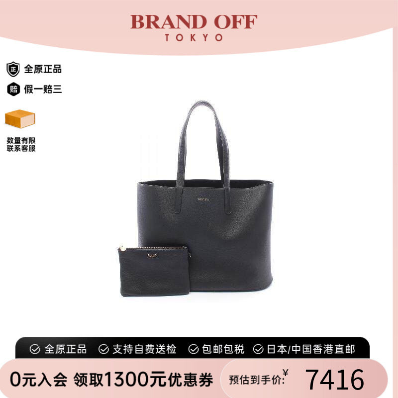 中古Tiffany&Co蒂芙尼托特包