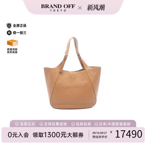 中古Prada普拉达托特包