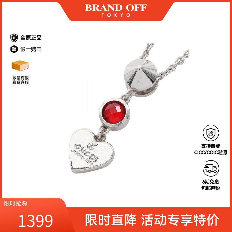 中古Gucci古驰女A级95新necklace项链925银项链银色正品BRANDOFF