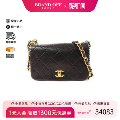 中古Chanel香奈儿斜挎包