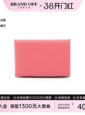 中古Hermes爱马仕女A级95新coin case零钱包羊毛零钱包粉色正品