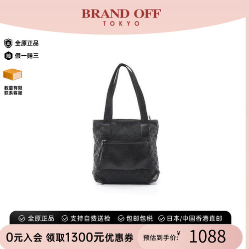 中古-日本进口Gucci古驰托特包