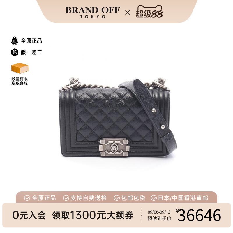 中古Chanel香奈儿单肩包