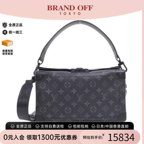 中古LV老花男士斜挎包A级95新