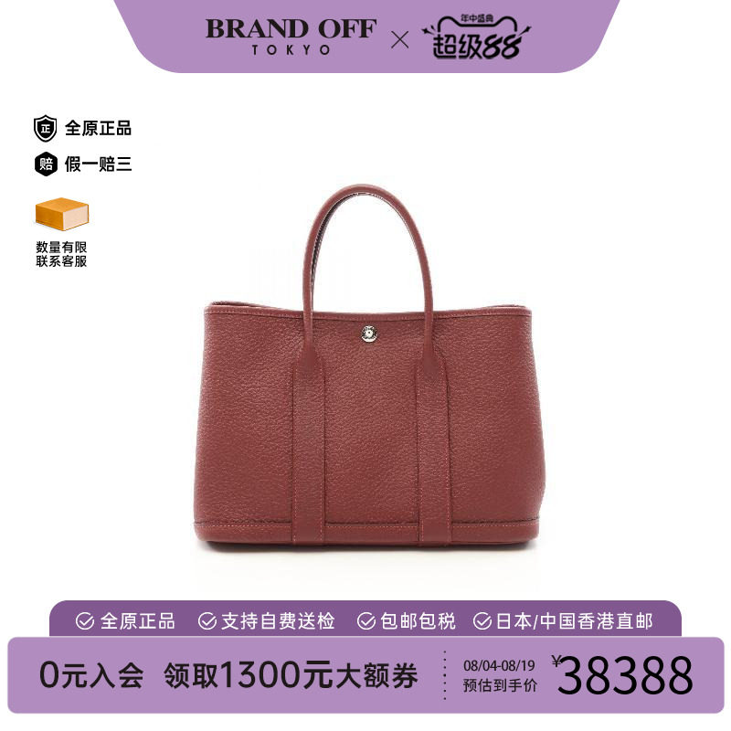 中古Hermes爱马仕托特包