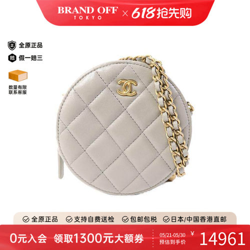 中古Chanel香奈儿斜挎包