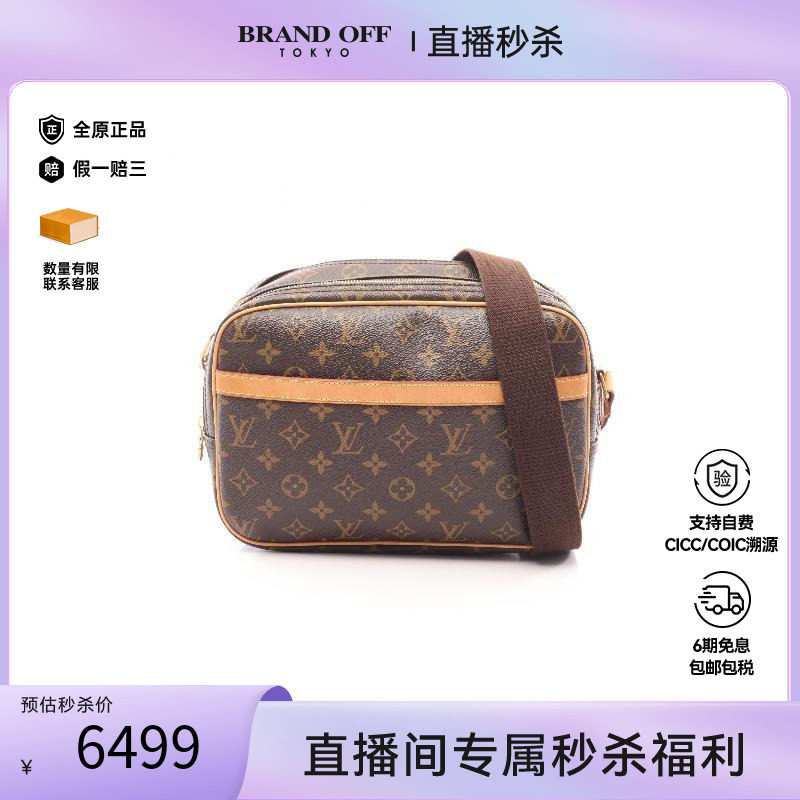 中古LV路易威登斜挎包レディース