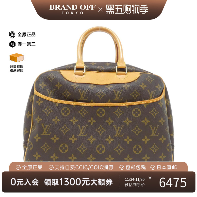 中古LV路易威登女包手提包