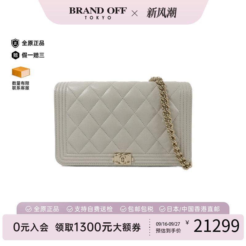 中古Chanel香奈儿斜挎包