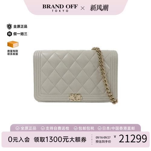 中古Chanel香奈儿斜挎包