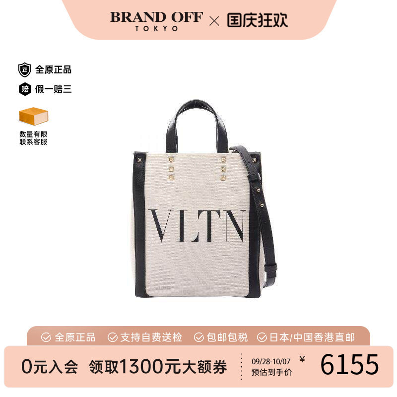 中古Valentino华伦天奴斜挎包图片