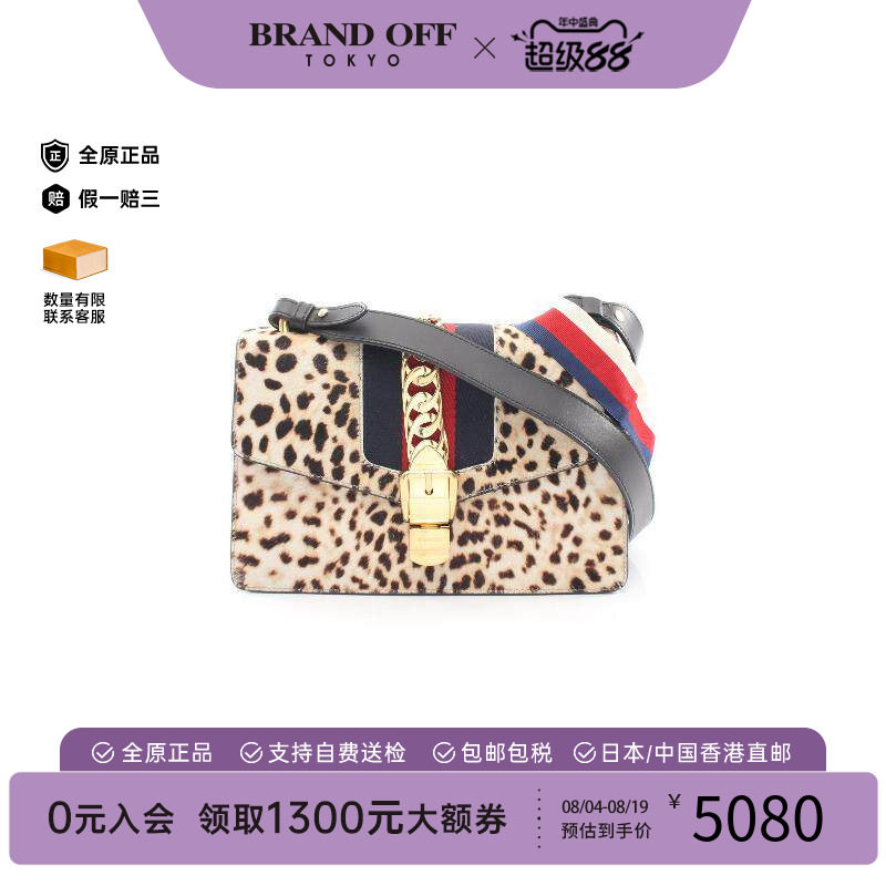中古Gucci古驰单肩包レディース