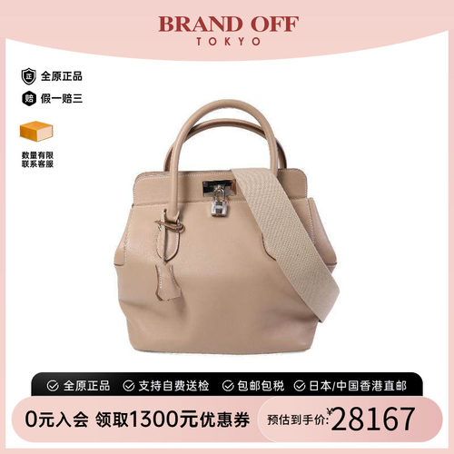 中古Hermes爱马仕斜挎包