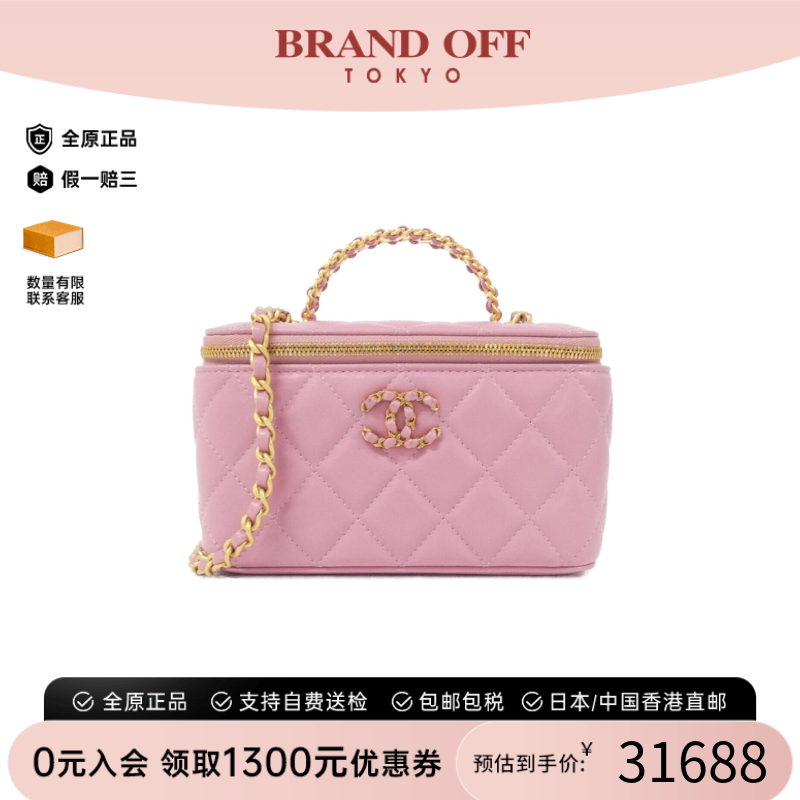 中古CHANEL香奈儿斜挎包