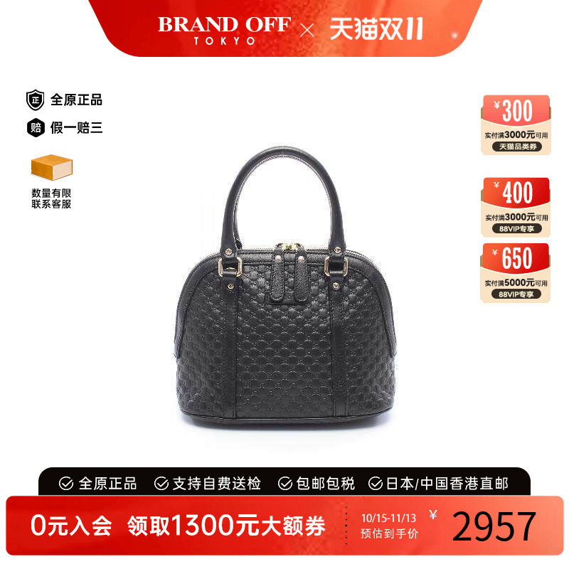 中古Gucci古驰手提包レディース