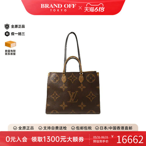 中古LV路易威登斜挎包レディース