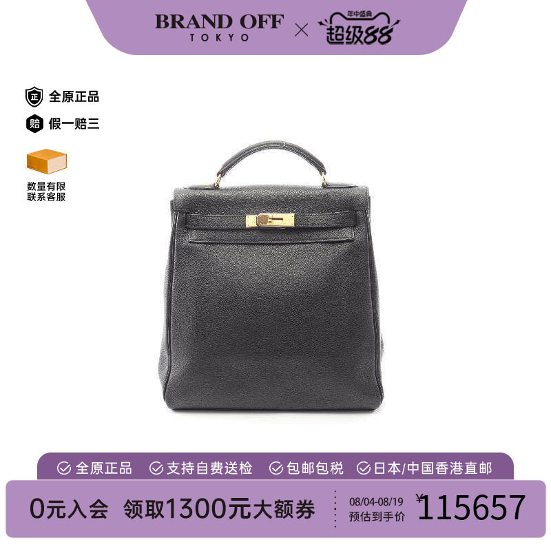 中古Hermes爱马仕双肩包