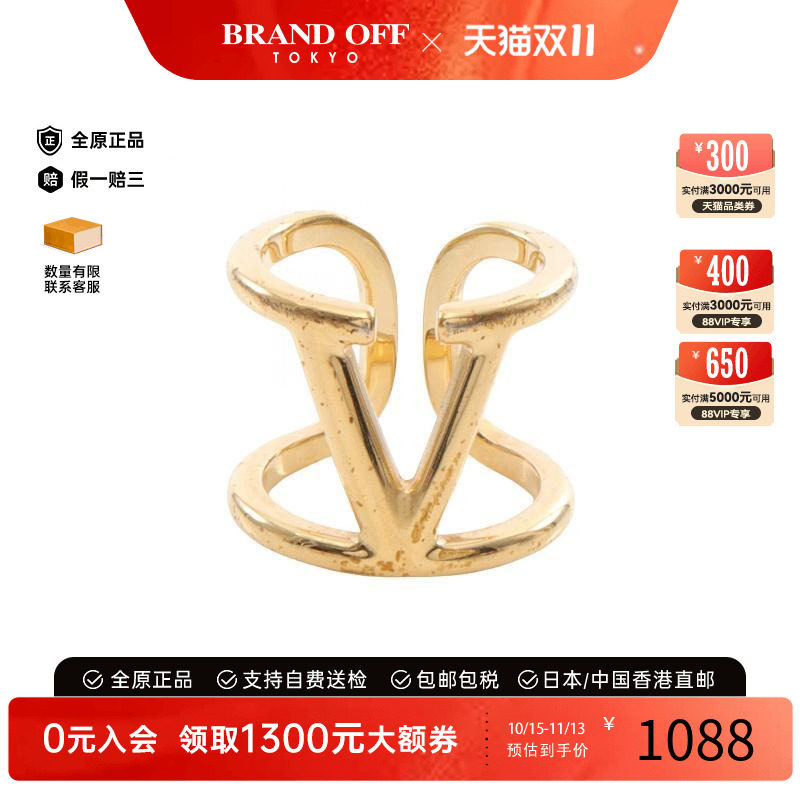 中古Valentino华伦天奴戒指