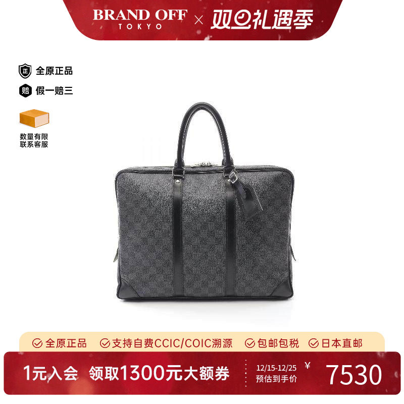 中古LV路易威登男包B级9新VoyageVoyage涂层/防水帆布公文包黑色