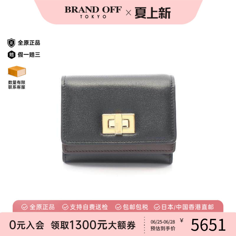 中古Fendi芬迪短钱包レディース