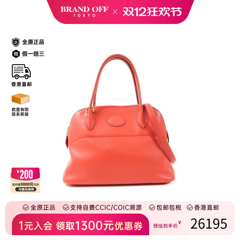 中古Hermes爱马仕斜挎包